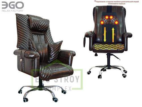Офисное массажное кресло EGO PRESIDENT EG1005  Искусственная кожа стандарт